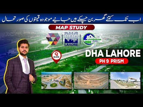 DHA Phase 9 Prism Q Block Map Study | Latest Prices & Development Update | October 2024