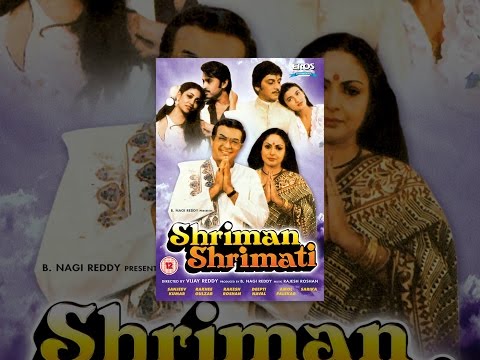 Shriman Shrimati wallpaper