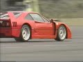 Ferrari F40 test Ferrari F40 test