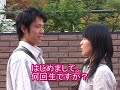 Kansai Japanese Guide Part 1