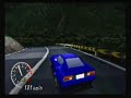 Code R (Sega Saturn JAPAN)