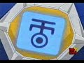 Digimon Frontier Episodio 14 Clip (Am�rica Latina)
