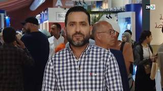 المعرض الدولي للنشر و  الكتاب - الرباط : االثلاثاء 05 ماي 2026