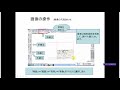 動画で学ぶ　JW-CAD講座　画像データの　「距離」にあわせる方法