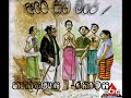 Aree saha Mare - Thakshanaya1