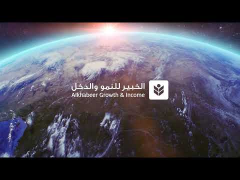 Alkhabeer Growth and Income Traded Fund, World of Diversified Investments