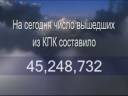 Китайцы выходят из компартии