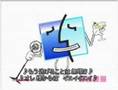 ゲイツvsジョブズの宿命の対決アニメに日本語字幕付けてみた