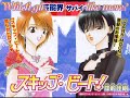 Beautiful Imageshow Skip Beat! Ren & Kyoko Beautiful Imageshow Skip Beat! Ren & Kyoko