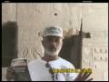 Ashra Kwesi Explains the Origin of Adam & Eve Story at the Ramesseum in Kemet (Egypt)