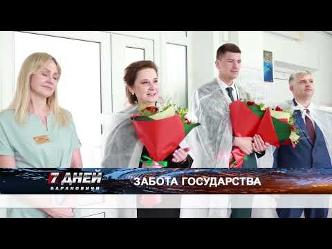 Итоговая программа 7 дней от 12 июля 2026.