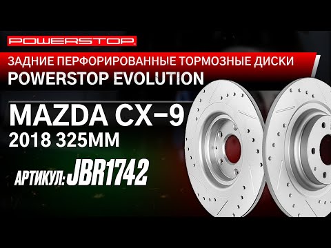 Задний тормозной диск Evolution с перфорацией и насечками в покрытии GEOMET для Mazda CX-9
