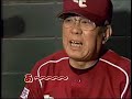 ノムさんのボヤキではないホントの怒り会見のサムネイル3