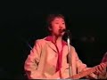 Flying Horses play \"Give Ireland Back To The Irish\" by Wings