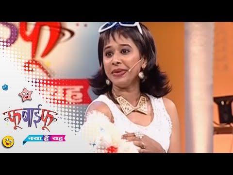 Fu Bai Fu Zee Marathi 3gp Video Free Download