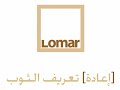 Lomar thobe [re]defined www.lomarthobe.com