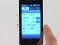 SCH-W750 시간표/알람