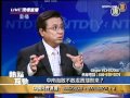 热点互动直播：中南海敢不敢处置薄熙来？