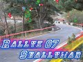 rallye shalymar 07
