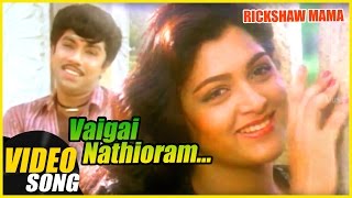 Vaigai Nathioram Video Song  Rickshaw Mama Tamil M