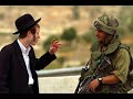 ISRAEL LEV TAHOR CHANSON