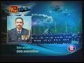 Air raid in Akkarayankulam