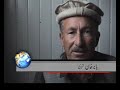 Paksitan Earthquake (An investigative report) Paksitan Earthquake (An investigative report)