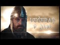 Sulejman Veličanstveni - Najava 11. epizode