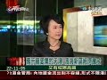 文茜的世界周报