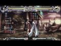 Litchi Combo's BlazBlue HD 720p