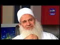 تصحيح المفاهيم - هل النبي (ص) حي في قبره