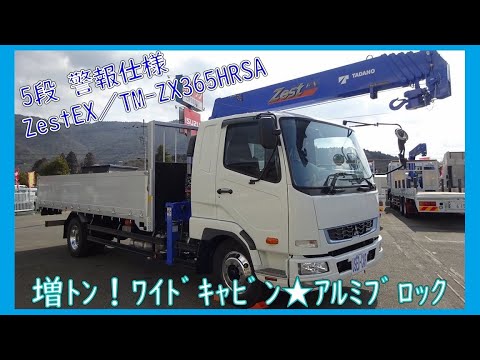 タダノ　ラジコン　クレーン ZE580SL series | カーゴクレーン | 株式会社タダノ - 建設用