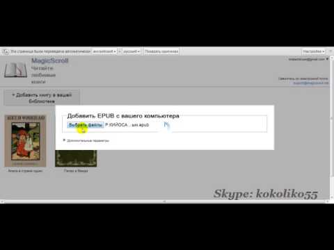 YouTube Трейлер