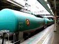 Japanese Freight Trains EF65 and Oi? tank Cars.