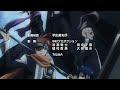 D.Gray-man ending song