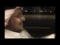 تعبت سعد الفهد اخراج ومونتاج جبريل جبرة