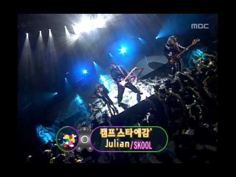 SKOOL - Julian, 스쿨 - 줄리안, Music Camp 20010224