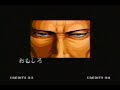 King of Fighters\