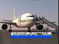 Merowe airport وحدة تنفيذ السدود سد مروي السودان سودان اسامة عبدالله