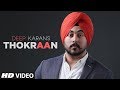 Deep Karan: Thokraan (Full Song) | Jassi X | Latest Punjabi Songs 2017 | T-Series Apna Punjab Deep Karan: Thokraan (Full Song) | Jassi X | Latest Punjabi Songs 2017 | T-Series Apna Punjab