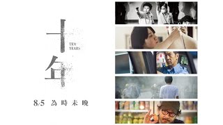星期五雜念