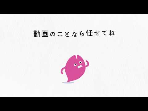 オリジナルソング会社紹介映像事例