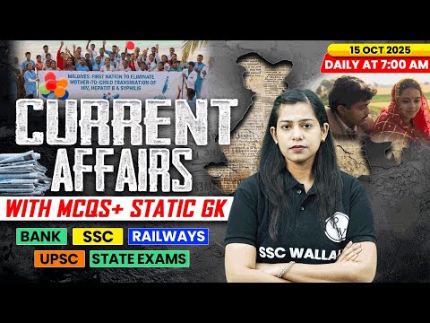 Current Affairs Today | 15 October Current Affairs 2025 | Daily Current Affairs | By Krati Mam