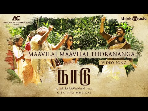 "Maavilai Maavilai Thorananga" Video Song from the movie "Naadu" 