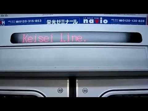 11601F(リニューアル車)車内LED＆自動放送