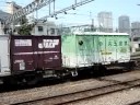 貨物列車　3055レ