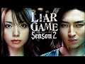 Liar Game2 mashup
