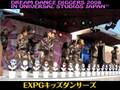 ちびっこダンスイベント in USJ  〜Kids Dance Event in USJ〜