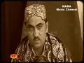 Ishq hani kajay kahn saan Muhammad Juman
