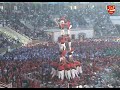 2008-10-05 - XXII Concurs de Castells de Tarragona 3de9fc